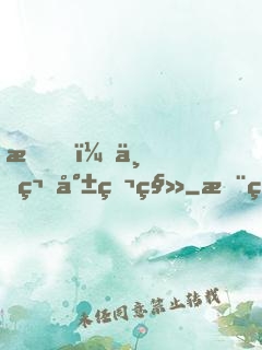 我，一笑就瞬移